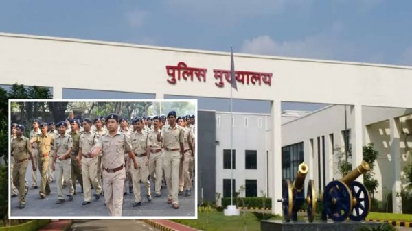 CG रोजगार: छत्तीसगढ़ पुलिस विभाग में 975 पदों पर सीधी भर्ती, मुख्य लिखित परीक्षा 26, 27 और 29 मई को