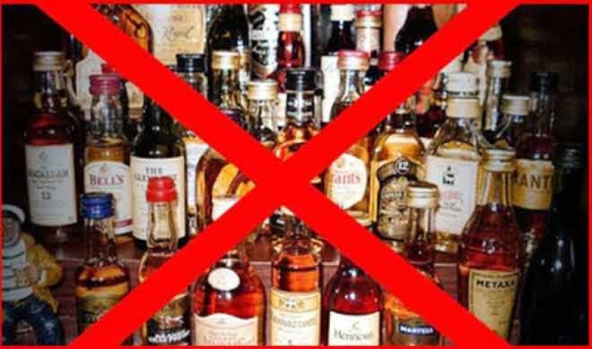 रायपुर में आज शराबबंदी: इन क्षेत्रों में आवागमन पर रहेगा प्रतिबंध