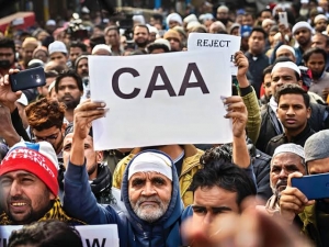 CAA को लेकर अब इस राज्य में गठित हुई समिति, इनकी होगी जांच