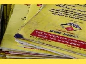 मुख्यमंत्री भूपेश बघेल: समय-सीमा में नियमित रूप से बनेंगे राशन कार्ड :  खाद्य विभाग ने जारी किया निर्देश।