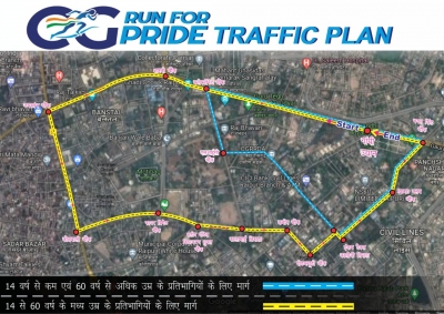 स्वाभिमान और गर्व&#039; के लिए  दौड़ेगा छत्तीसगढ़....