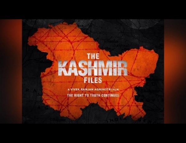 Kashmir Files की रिलीज के बाद आने वाले समय में क्‍या कश्‍मीरी पंडितों पर हुए जुल्‍मों की फाइलें खुलेगी? DGP ने दिया ये जवाब