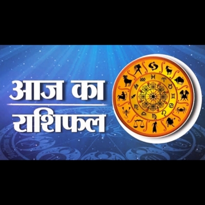 आज का राशिफल (10 May) : बुध हो रहे हैं आज से वक्री, जानें आपके लिए आज का दिन कैसा रहेगा...