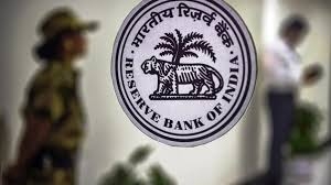 RBI का डिजिटल रूपी क्या है? क्या ये लेगा बिटकॉइन जैसी क्रिप्टोकरेंसी की जगह? जानिए सब कुछ...