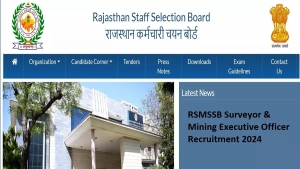 RSSB Recruitment 2024: राजस्थान में सर्वेयर एवं माइनिंग एग्जीक्यूटिव ऑफिसर पदों पर आवेदन स्टार्ट, ऑनलाइन कर सकते हैं अप्लाई