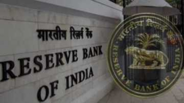 सावधान; RBI के नाम पर लोगों को चूना लगाने की कोशिश कर रहे हैं ठग, मेल के जरिए मांगी जा रही है पर्सनल जानकारी