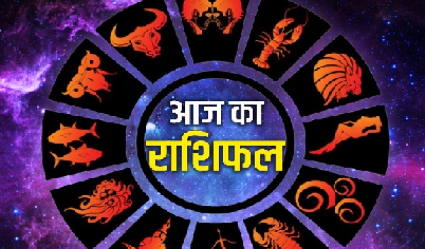 01 March Horoscope : ग्रह-नक्षत्रों की स्थिति होने वाला है बदलाव, जानें कैसा रहेगा आपका दिन …