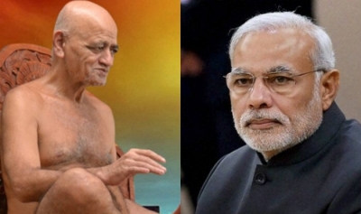 Jain Muni Acharya Vidyasagar पंचतत्व में हुए विलिन। विद्यासागर महाराज को याद कर भावुक हुए PM Modi....