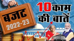 Budget 2022 Big Announcement: डेढ़ घंटे में लोगों के लिए क्या घोषणाएं हुईं, जानिए किसको मिली खुशी और कौन रहा खाली हाथ...