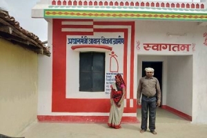 PM Janman Yojana: प्रदेश में प्रीमीटिव टाईब्स को मिल रही बुनयादी सुविधाएं और पक्के आवास