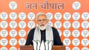 खराब मौसम के चलते रैली में नहीं आएंगे पीएम मोदी, जन-चौपाल में करेंगे संबोधित...