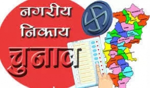 निकाय चुनाव–सुरक्षा के पुख्ता प्रबंधों के बीच मतों की गिनती पर, पूर्व महापौर ने लगाया ये गंभीर आरोप....