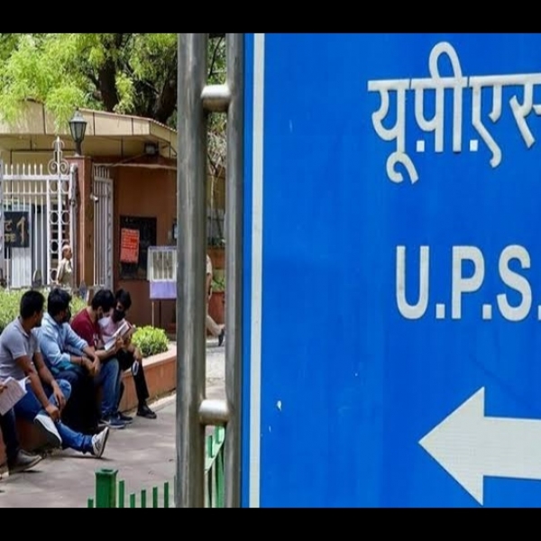 UPSC प्री क्लियर हुआ है तो मिलेंगे पैसे: छत्तीसगढ़ सरकार देगी 1 लाख, SC-ST कैटेगरी के कैंडिडेट 26 जुलाई तक कर सकेंगे आवेदन