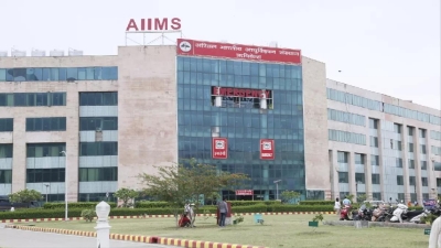 बिना लिखित परीक्षा AIIMS में नौकरी पाने का मौका, बस करना होगा ये काम, 39000 से अधिक पाएं सैलरी