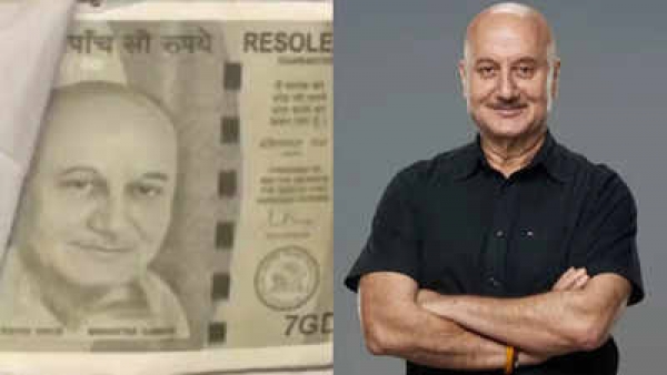 Fake Currency with Anupam Kher Picture: गुजरात के अहमदाबाद में एक हैरान करने वाला मामला सामने आया है