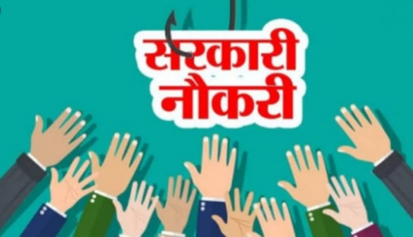 Government Job: आंगनबाड़ी कार्यकर्ता और सहायिका के पद पर निकली बंपर भर्ती, हाथ से छूट न जाए सरकारी नौकरी पाने का सुनहरा मौका, जल्द करें आवेदन