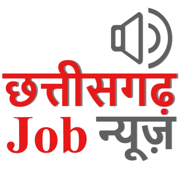 छत्तीसगढ़ रोज़गार : प्लेसमेंट कैम्प में 290 पदों पर होगी भर्ती, यहां करें आवेदन