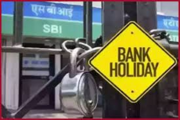 Bank Holidays : जुलाई में 15 दिन बंद रहेंगे बैंक, चेक करें छुट्टियों की लिस्ट…