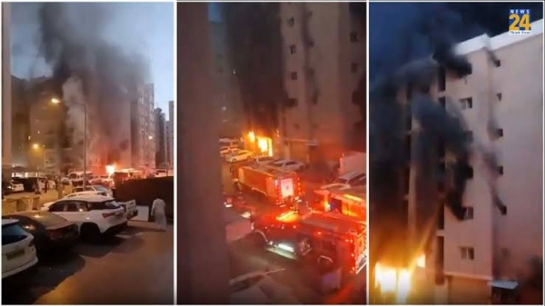 Kuwait Building Fire: कुवैत में एक बिल्डिंग में लगी भीषण आग, 40 भारतीयों समेत 49 की मौत, 30 से ज्यादा जख्मी