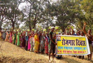 हर महीने रोजगार दिवस का आयोजन पुनः शुरू करने मनरेगा आयुक्त ने सभी कलेक्टरों को जारी किया परिपत्र!