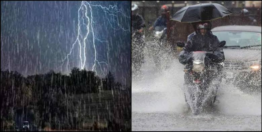 मौसम समाचार: छत्तीसगढ़ के इन जिलों में होगी भारी बारिश, गरज चमक के साथ हो सकता है वज्रपात..