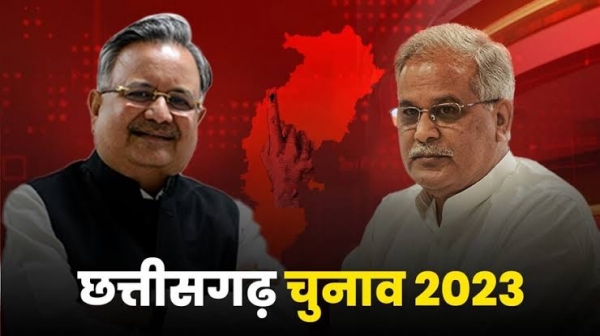 छत्तीसगढ़ विधानसभा चुनाव रिजल्ट 2023: छत्तीसगढ़ विधानसभा चुनाव: बीजेपी की वापसी, कांग्रेस की करारी हार, जानिए 7 कारण