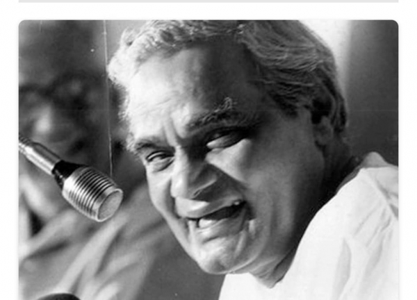 Atal Bihari Vajpayee: अटल जी को गांव, गरीब और किसान से खास लगाव था