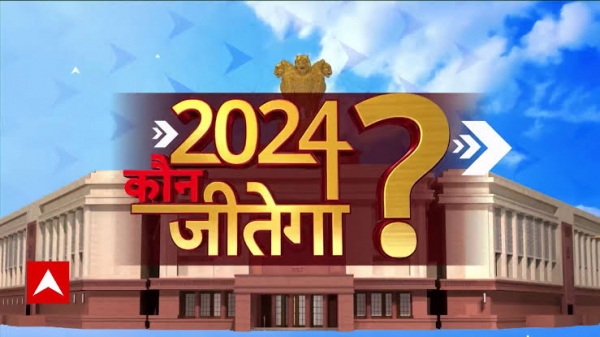 लोकसभा चुनाव- 2024 :राजनांदगांव, महासमुंद और कांकेर में 46 दमदारों का मुकाबला, कौन मारेगा बाजी?