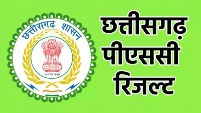 छत्तीसगढ़ में CG-PSC रिजल्ट घोषित, रायपुर की प्रज्ञा नायक बनी टॉपर, देखें टॉपर्स की लिस्ट